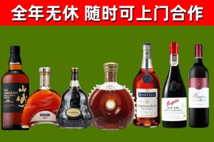 绥化回收红酒