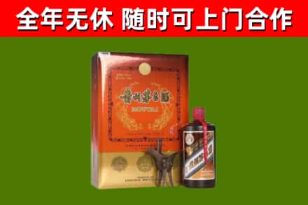 绥化回收陈酿茅台酒