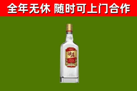 绥化回收尖庄酒