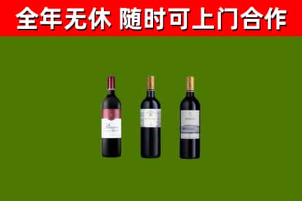 绥化回收拉菲红酒